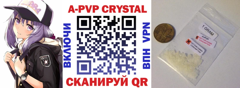 Купить наркотики сайты Киржач COCAIN  Альфа ПВП  ГАШ 