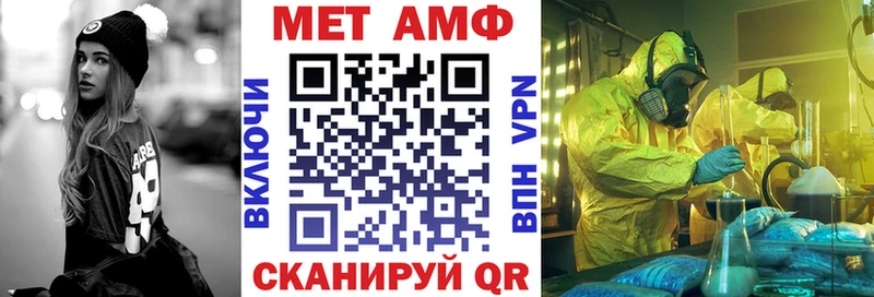Amphetamine Розовый  Киржач 