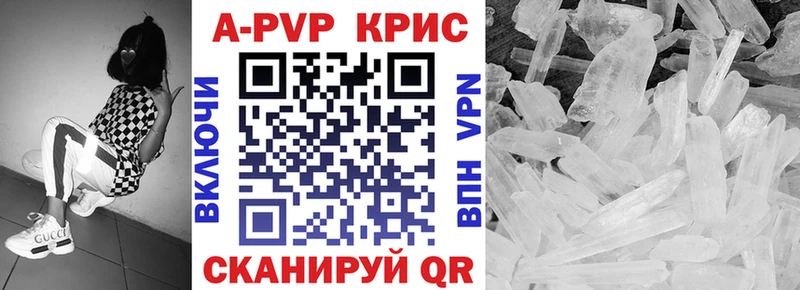 Альфа ПВП VHQ  mega зеркало  Киржач 