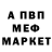 MDMA молли Dashka Is.