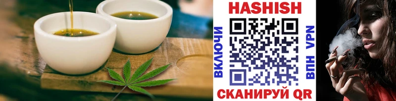 Печенье с ТГК конопля  купить закладку  Киржач 