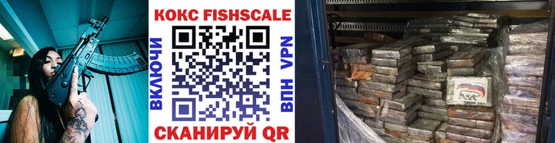 COCAIN 97%  цена   Киржач 