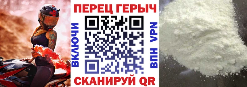 Героин VHQ  где продают   Киржач 