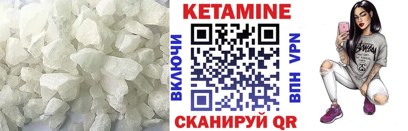 дарк нет формула  Киржач  КЕТАМИН ketamine  наркотики 