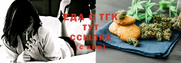 эйфоретик Алексеевка