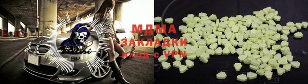 шишки Алексин