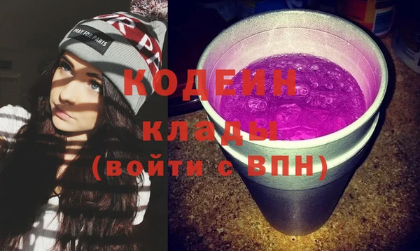 эйфоретик Алексеевка