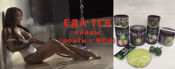 шишки Алексин