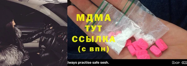эйфоретик Алексеевка