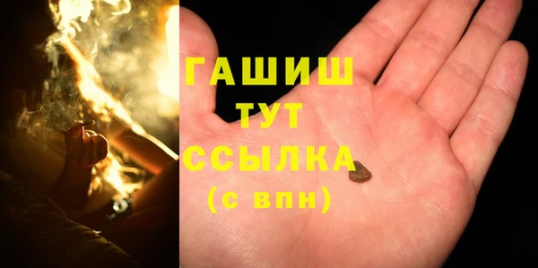 шишки Алексин