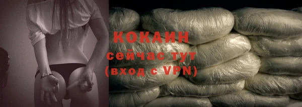 наркотики Абаза