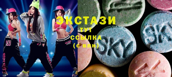эйфоретик Алексеевка