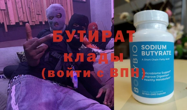 круглые Алзамай