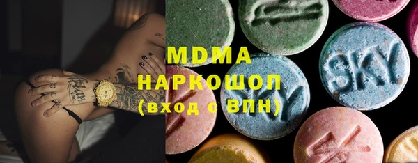 соль ск Анива