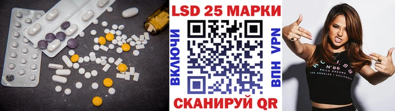 LSD-25 экстази ecstasy  наркошоп  Киржач 