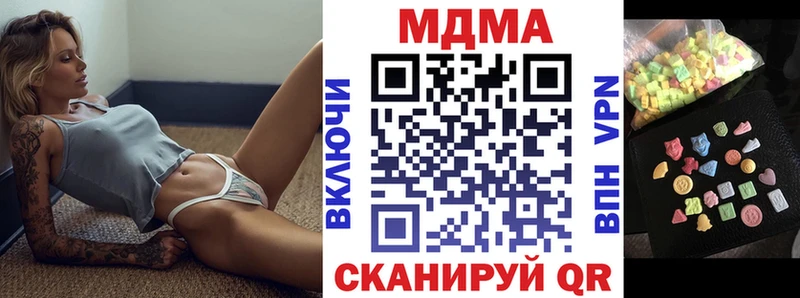 MDMA VHQ  купить   Киржач 