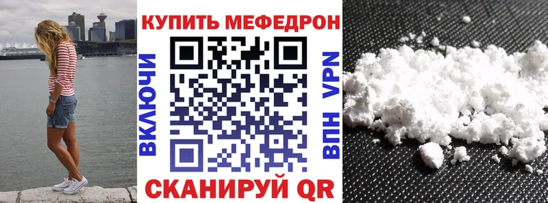Меф мука  где продают   Киржач 