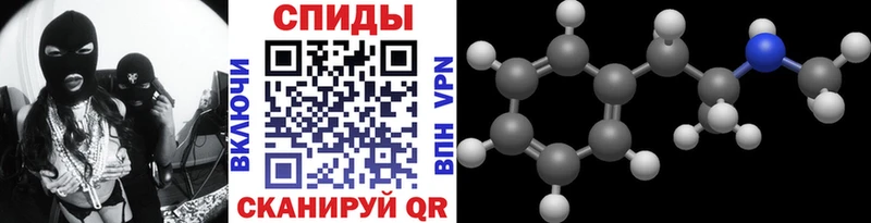 Метамфетамин пудра  Киржач 